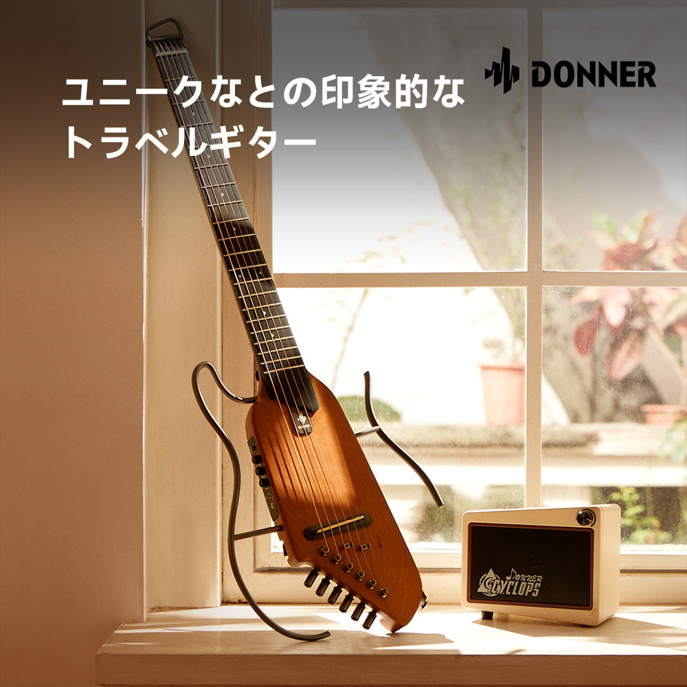Donner HUSH-I: 優れた音質と携帯性を備えたトラベルギター