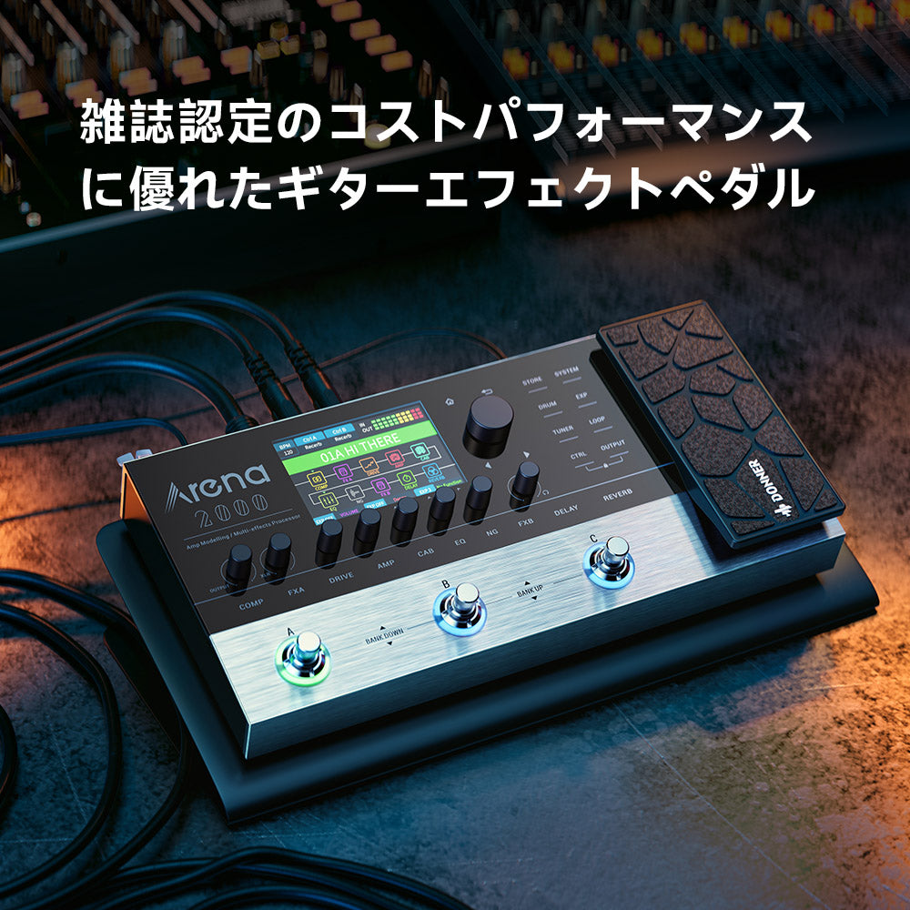 Arena2000: Guitar Worldが認めたコストパフォーマンスの高いアンプモデラー