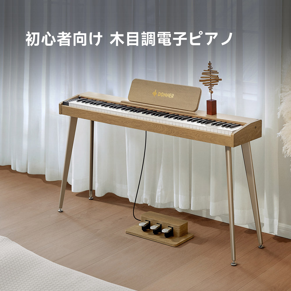 Donner (ドナー) デジタルピアノ「DDP-60」＆「DDP-80 PLUS