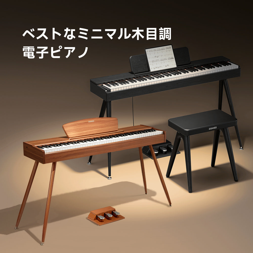 DDP-80 vs OURA S100：理想のホームデジタルピアノはどっち？