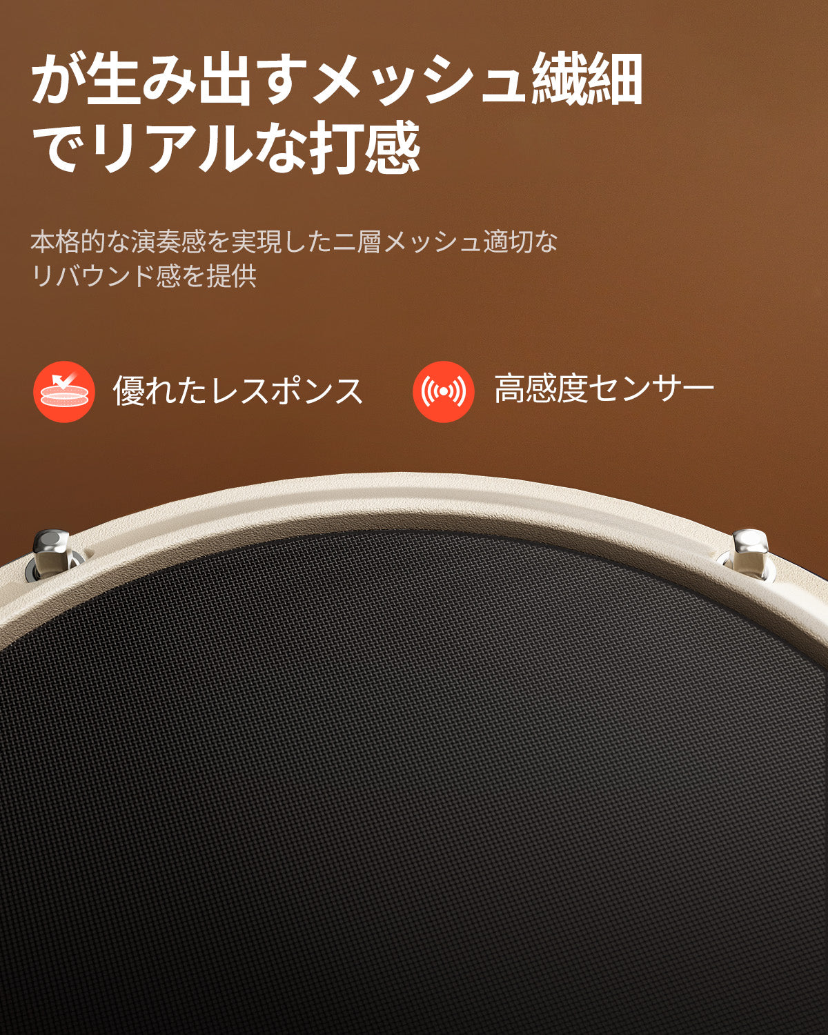 DED-80 4シンバル3タム電子ドラムセット多彩なエフェクトモード 静かな