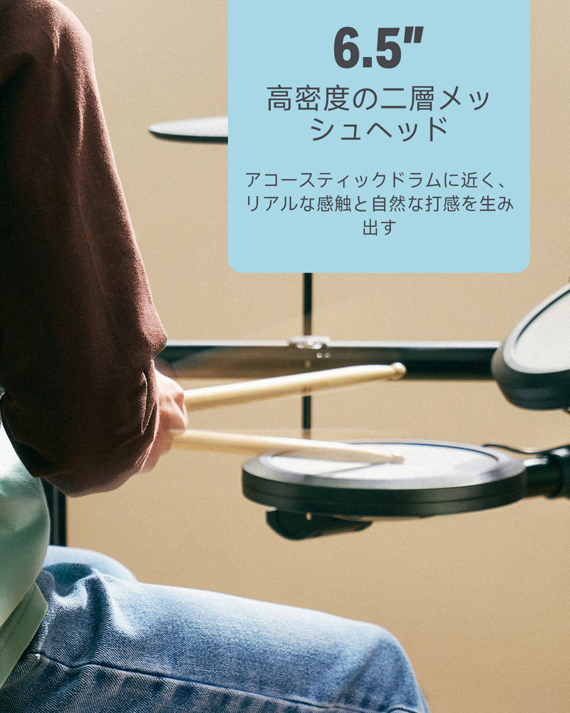 Donner DED-70 電子ドラムセット 4ドラム 3シンバルセット 子供 学生 自宅練習用