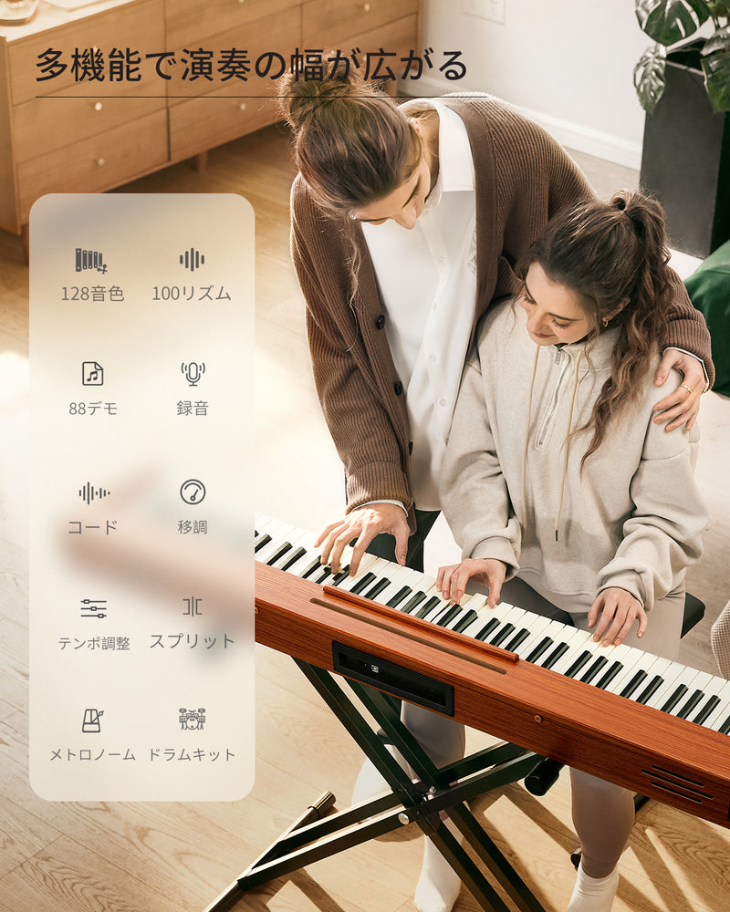 Donner DEP-1S 電子ピアノ 88鍵盤 力度対応 軽量コンパクト 初心者向け X型スタンド付き