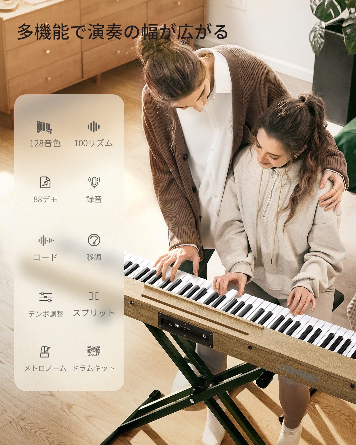 Donner DEP-1S 電子ピアノ
