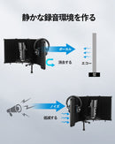 Moukey リフレクションファイルター マイク分離シールド 防音カバー 折り畳み式 吸音材 五つ折り ABS樹脂 軽量 高密度吸音材 卓上設置 録音放送用 3/8"&5/8"のネジ式マウント付 ブラック MPFBK5 (五つ折り)