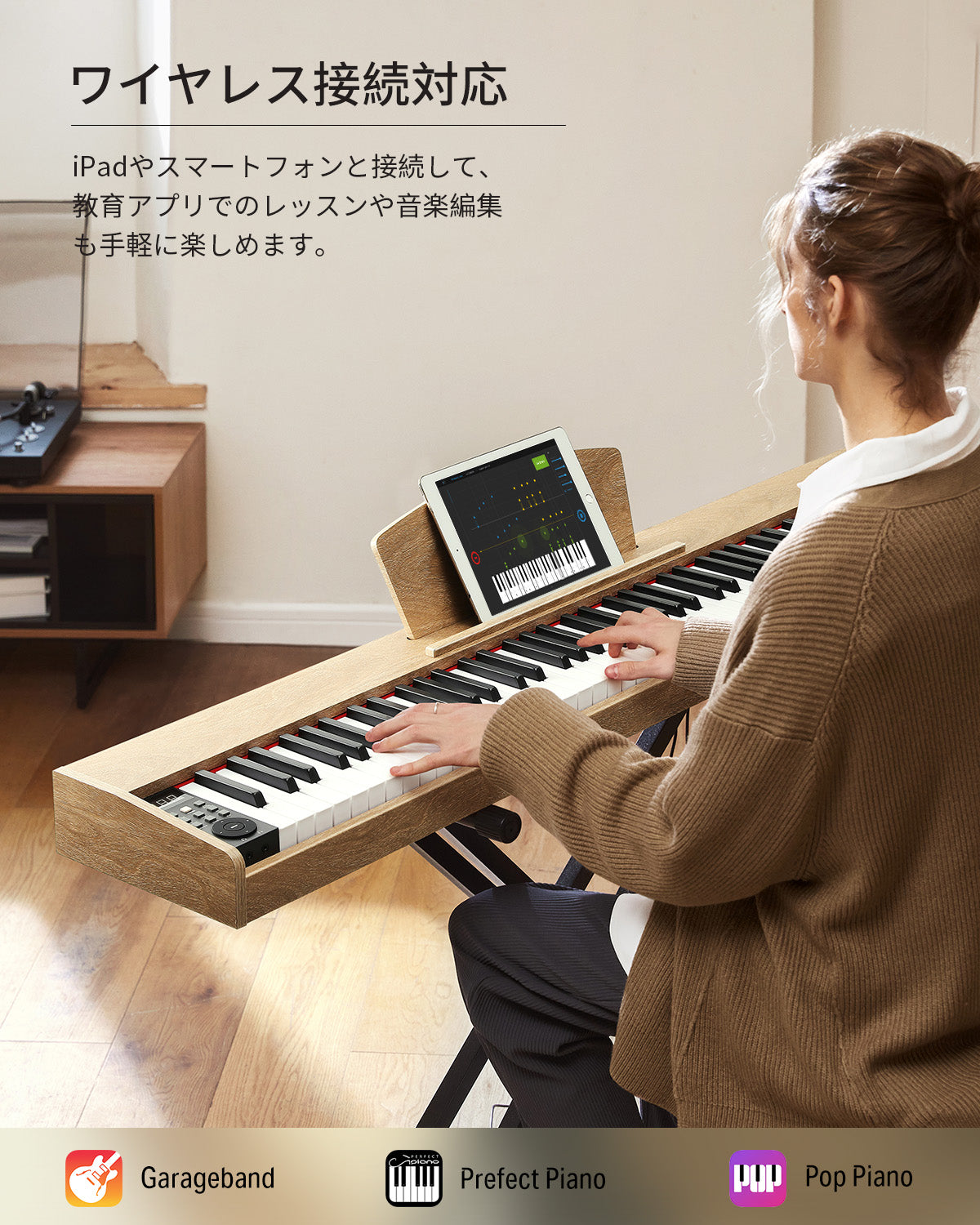 DEP-1S 88鍵 木製ベロシティ対応 電子ピアノ Xスタンド付 Donner