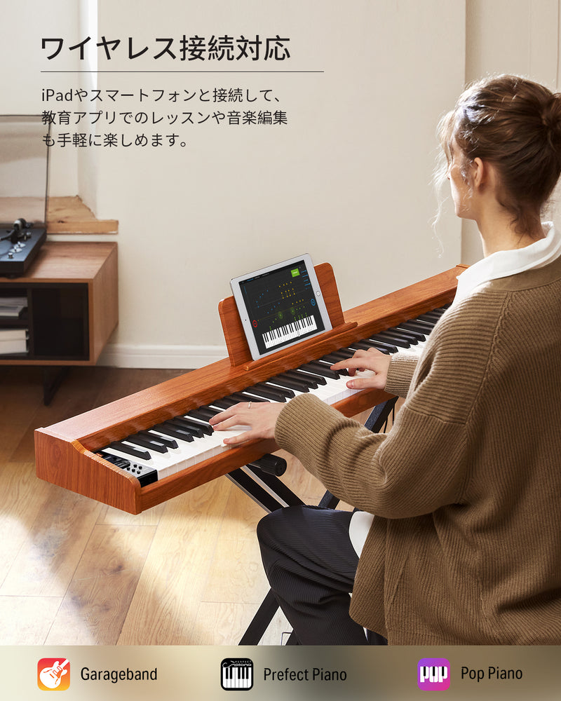 Donner DEP-1S 電子ピアノ 88鍵盤 力度対応 軽量コンパクト 初心者向け X型スタンド付き