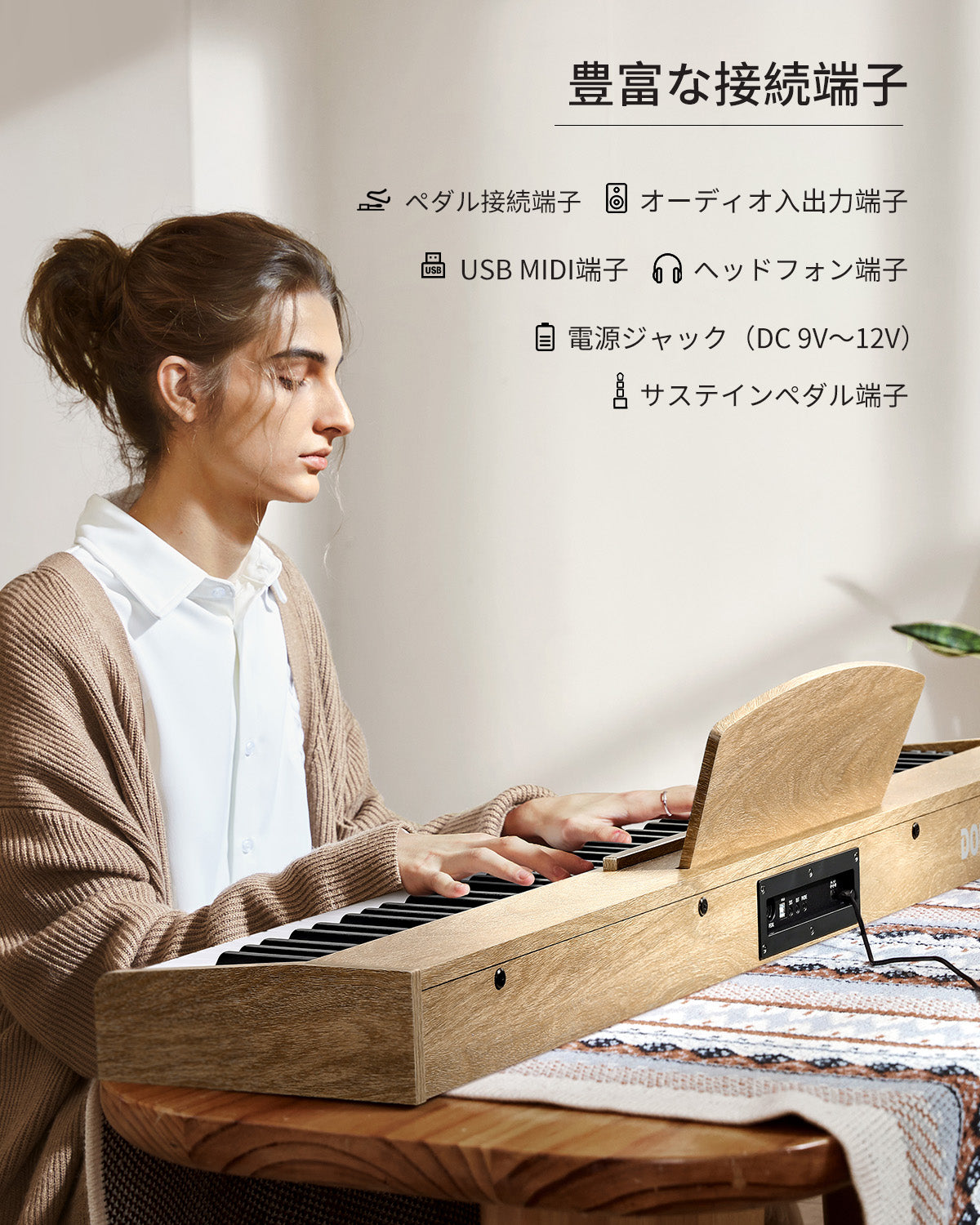 DEP-1S 88鍵 木製ベロシティ対応 電子ピアノ Xスタンド付 Donner