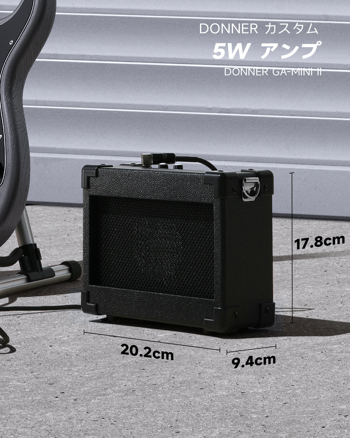 Donner DST-80 ST エレキギターセット-黒##
