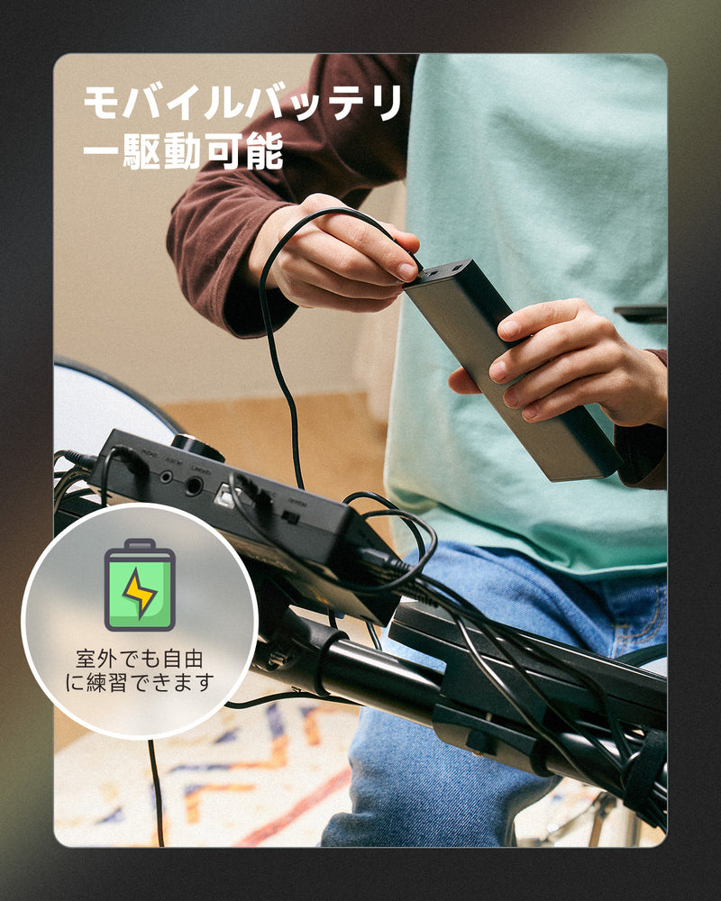Donner DED-70 電子ドラムセット 4ドラム 3シンバルセット 子供 学生 自宅練習用