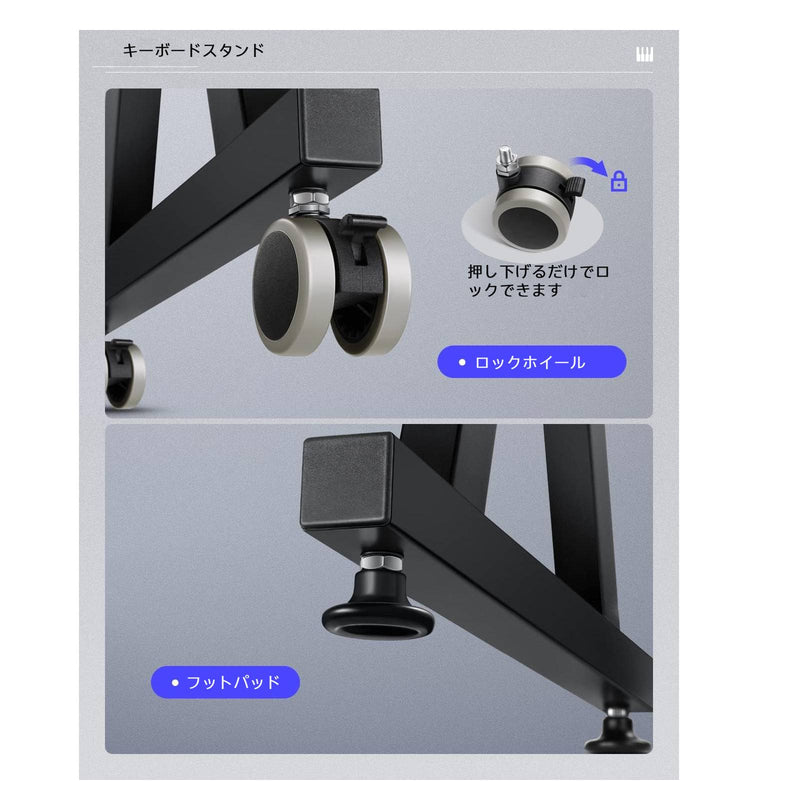 Donner 電子キーボード ピアノ Z型 スタンド 高さ60-85cm調節可能 スイベルキャスター付き 54/61/73/76/88键電子 –  Donner Music - JP