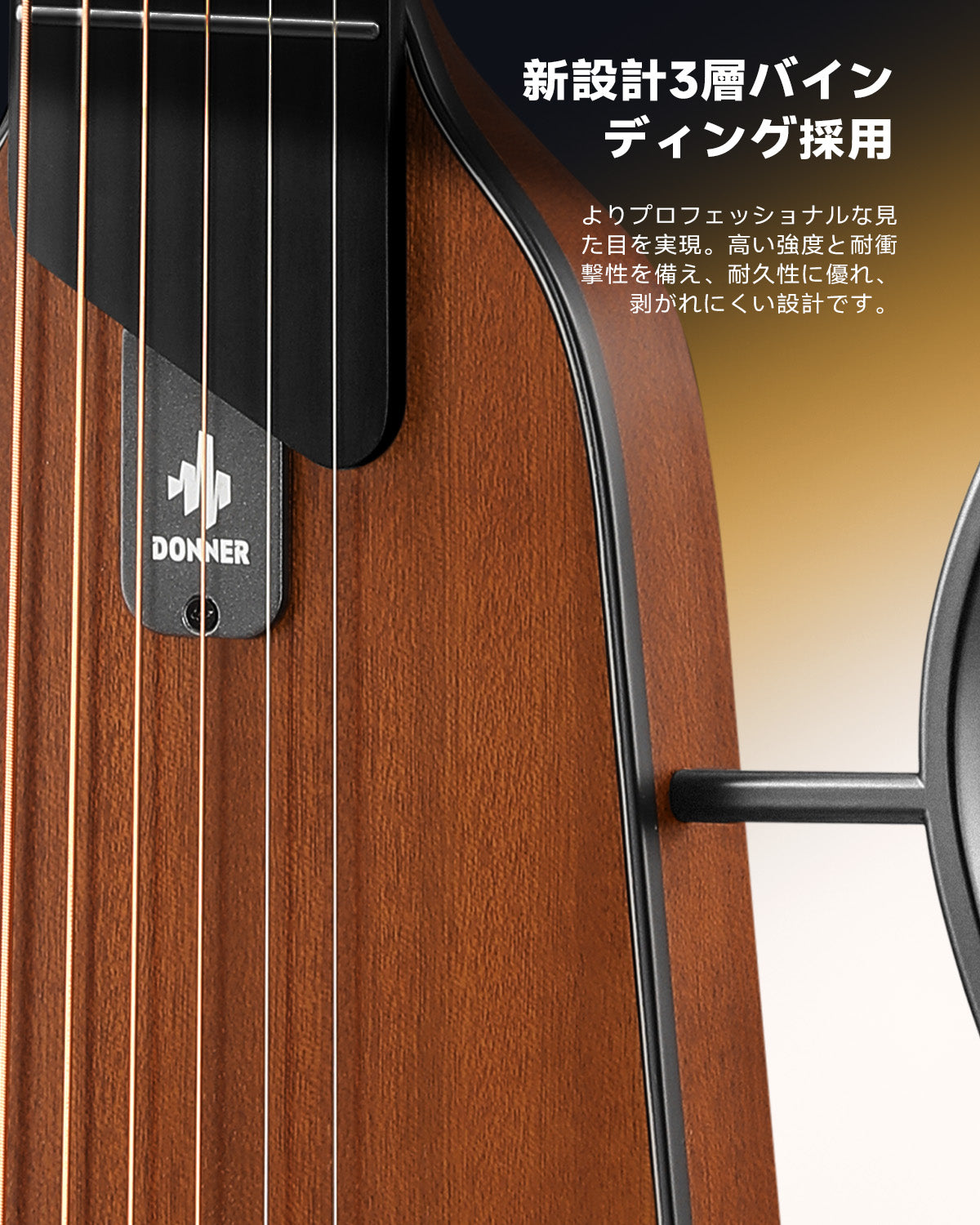 Donner HUSH™ I Evo2 トラベルギター