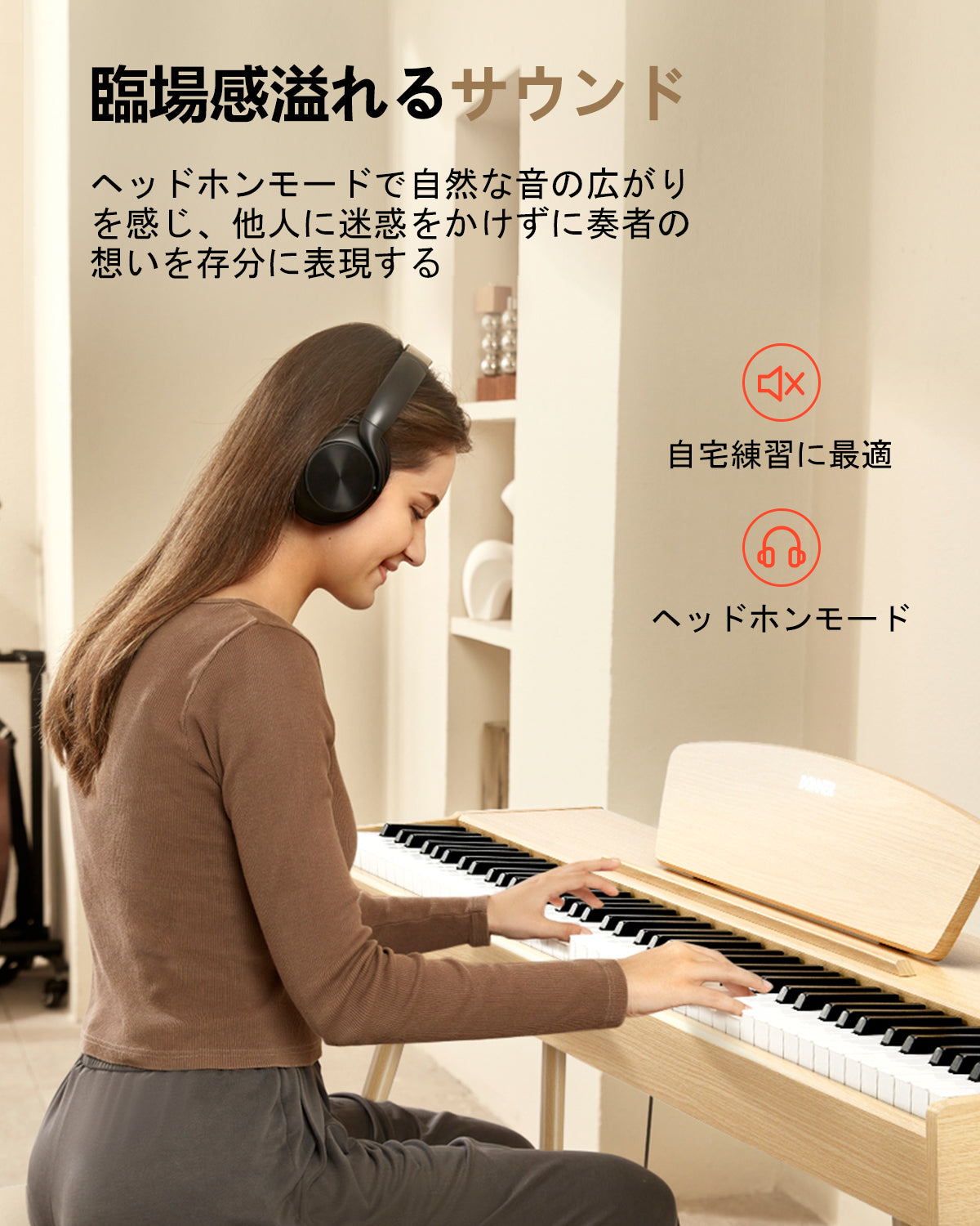 Donner DDP-80 88鍵 ハンマーアクッション鍵盤 電子ピアノ DDP-80 PLUS 88 Key Weighted Wooden Digital Piano with Cover
