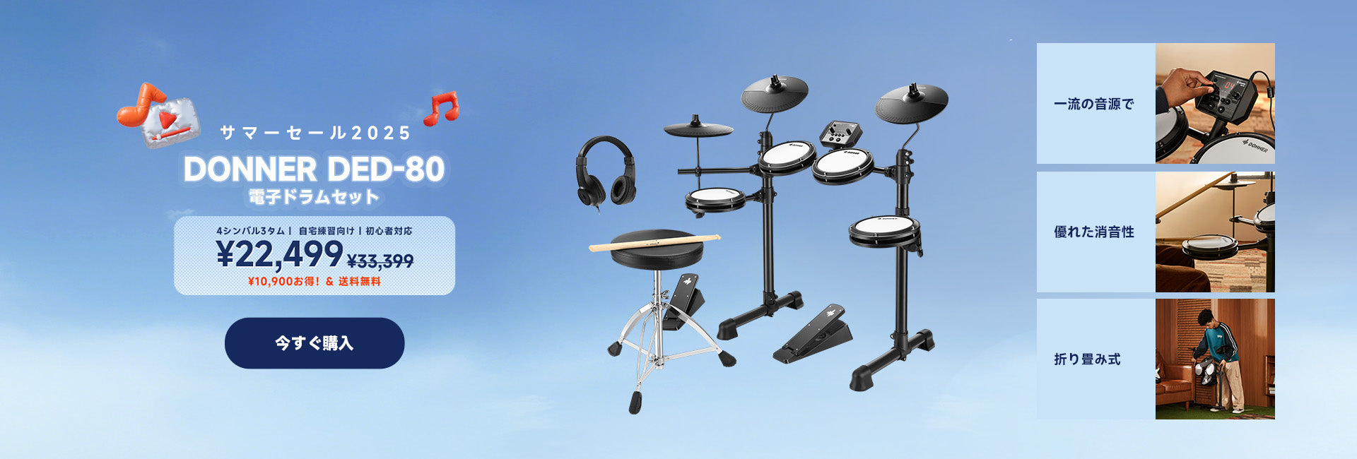 【引取限定】DP-06 DONNER DP-06 61鍵盤電子ピアノ折り畳み軽量携帯便利 バッテリ内蔵 長時間利用