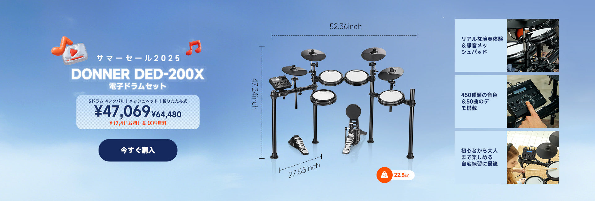 ブラック・フライデー・セール