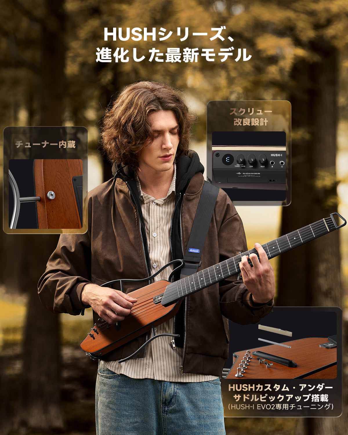 Donner HUSH™ I Evo2 トラベルギター