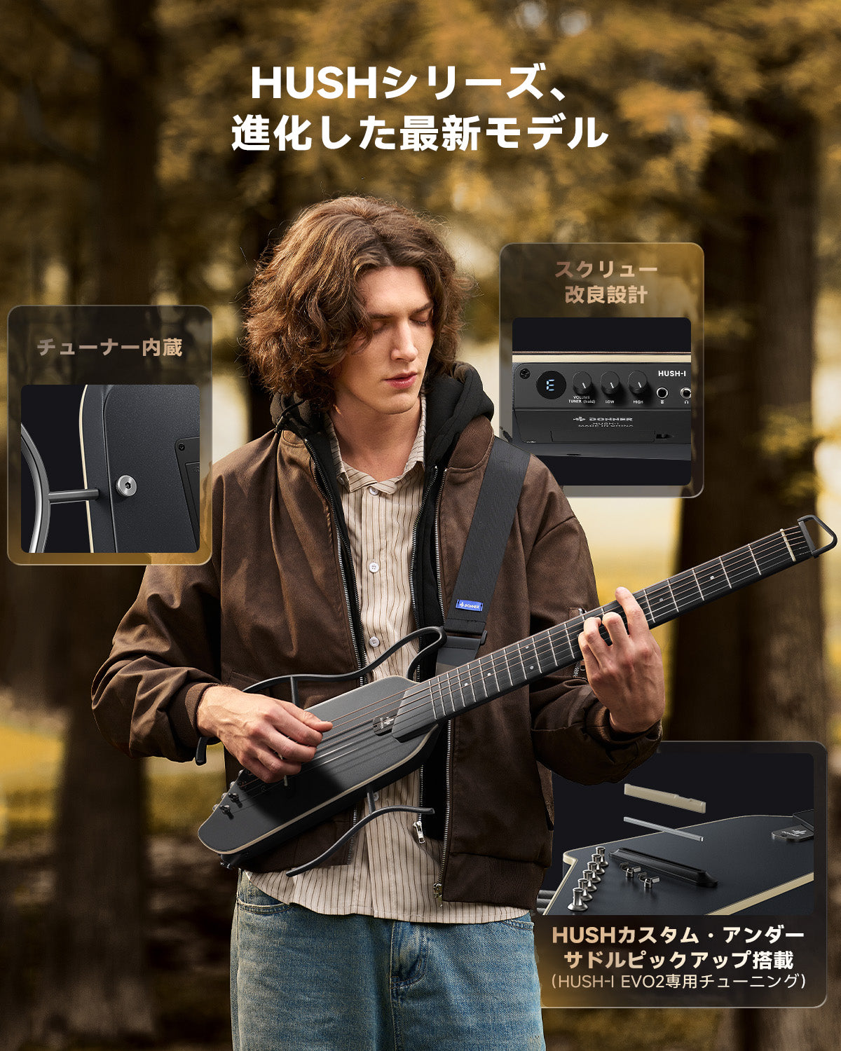 Donner HUSH™ I Evo2 トラベルギター