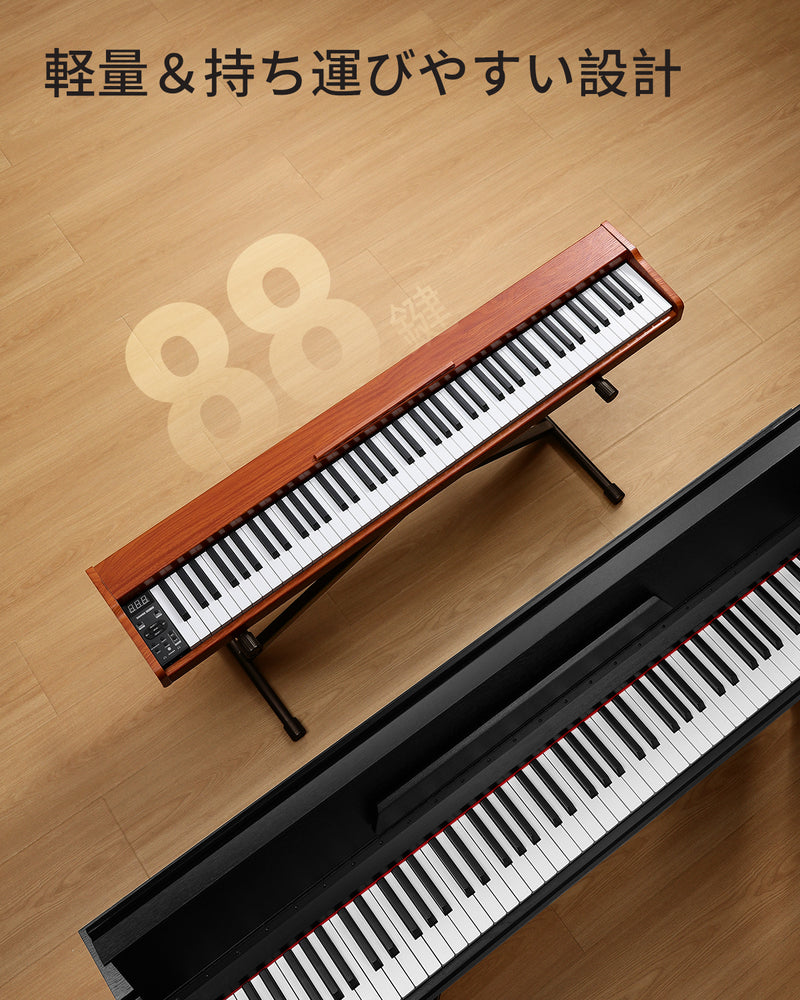 Donner DEP-1S 電子ピアノ 88鍵盤 力度対応 軽量コンパクト 初心者向け X型スタンド付き
