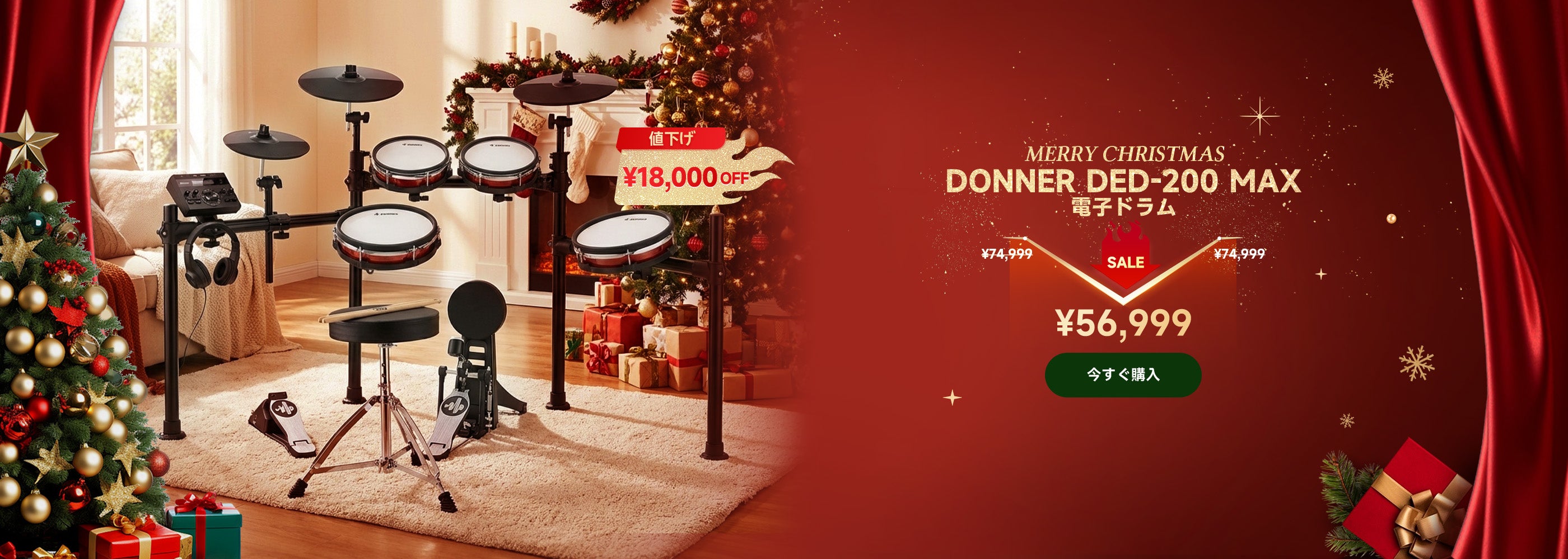 ドナー® 音楽 日本| ベストプライスで音楽ギアを見つけよう - 送料無料