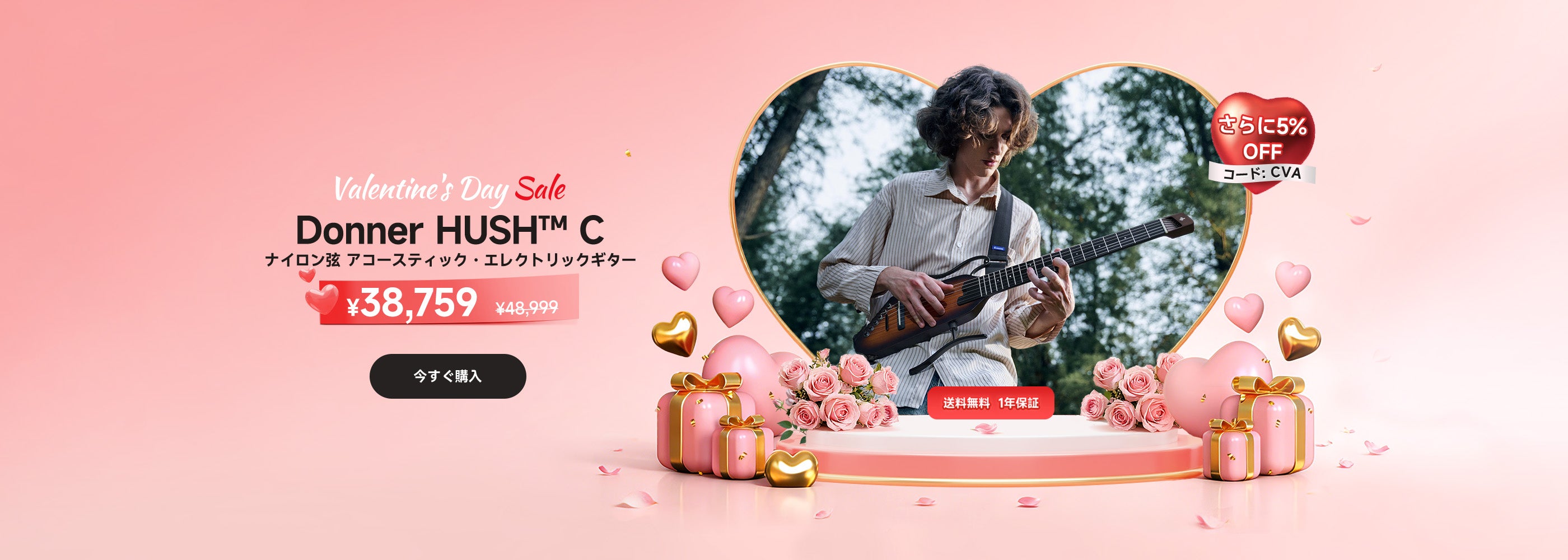 ドナー® 音楽 日本| ベストプライスで音楽ギアを見つけよう - 送料無料