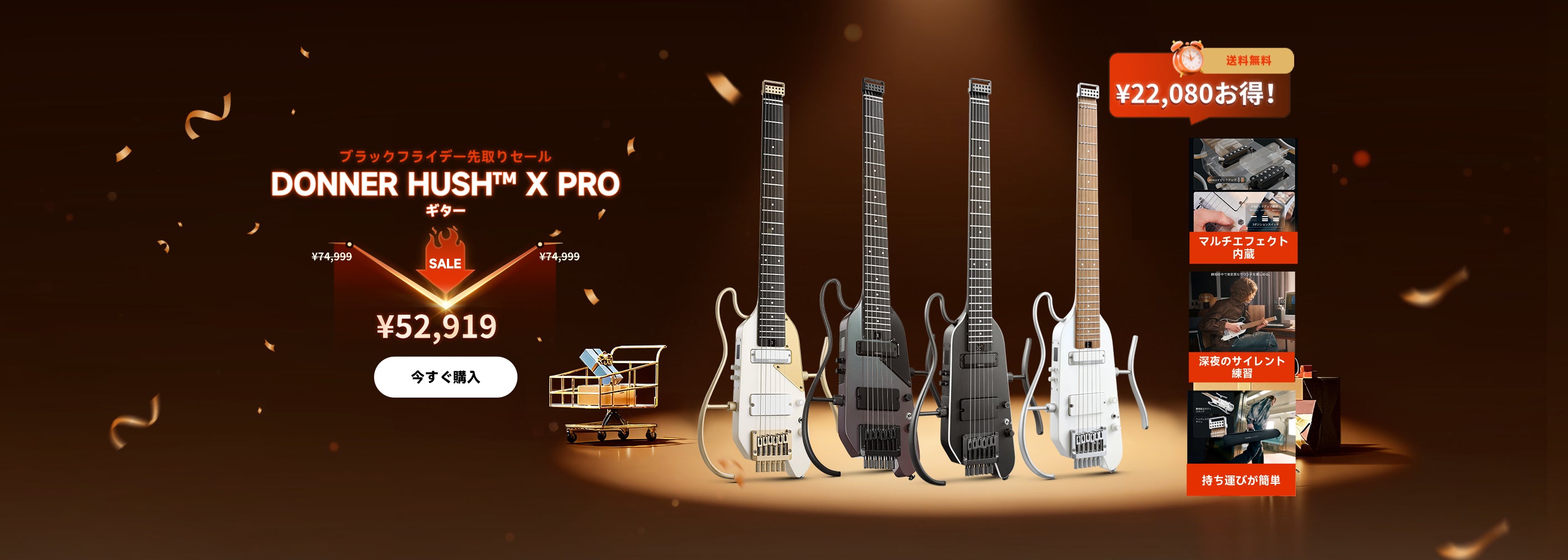 ドナー® 音楽 日本| ベストプライスで音楽ギアを見つけよう - 送料無料