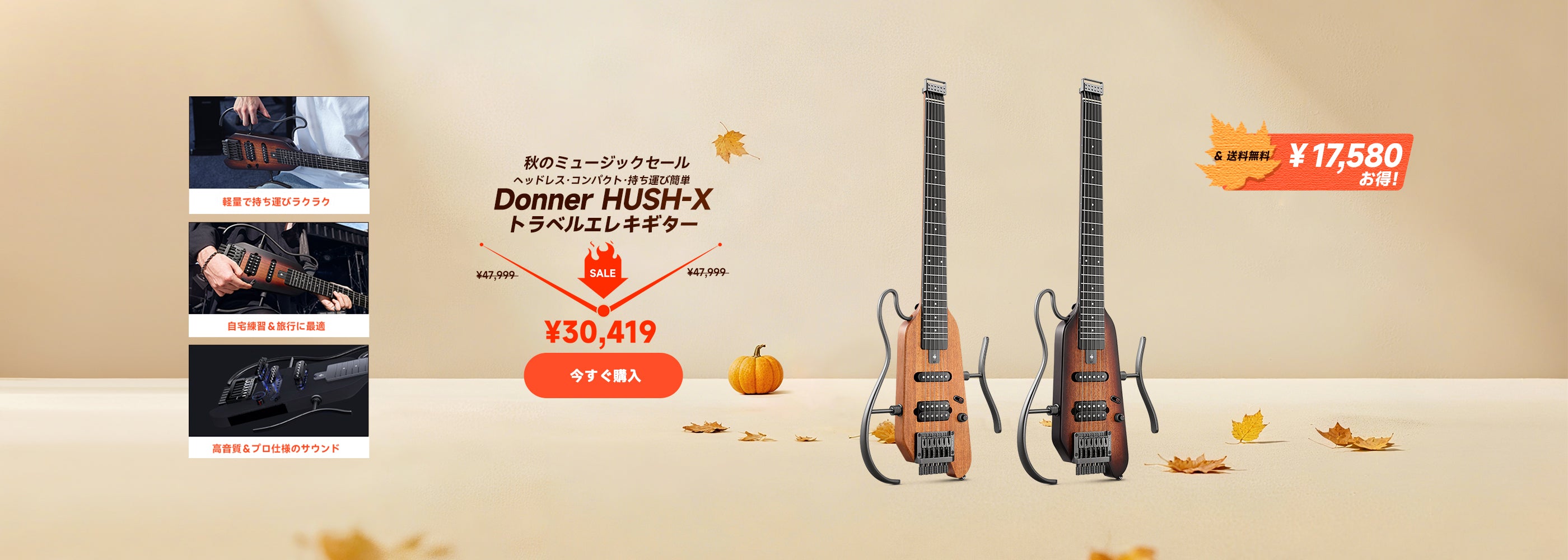 Donner 電源＋FLAMMA EKOVERB Donner 電源＋FLAMMA EKOVERB FLAMMA