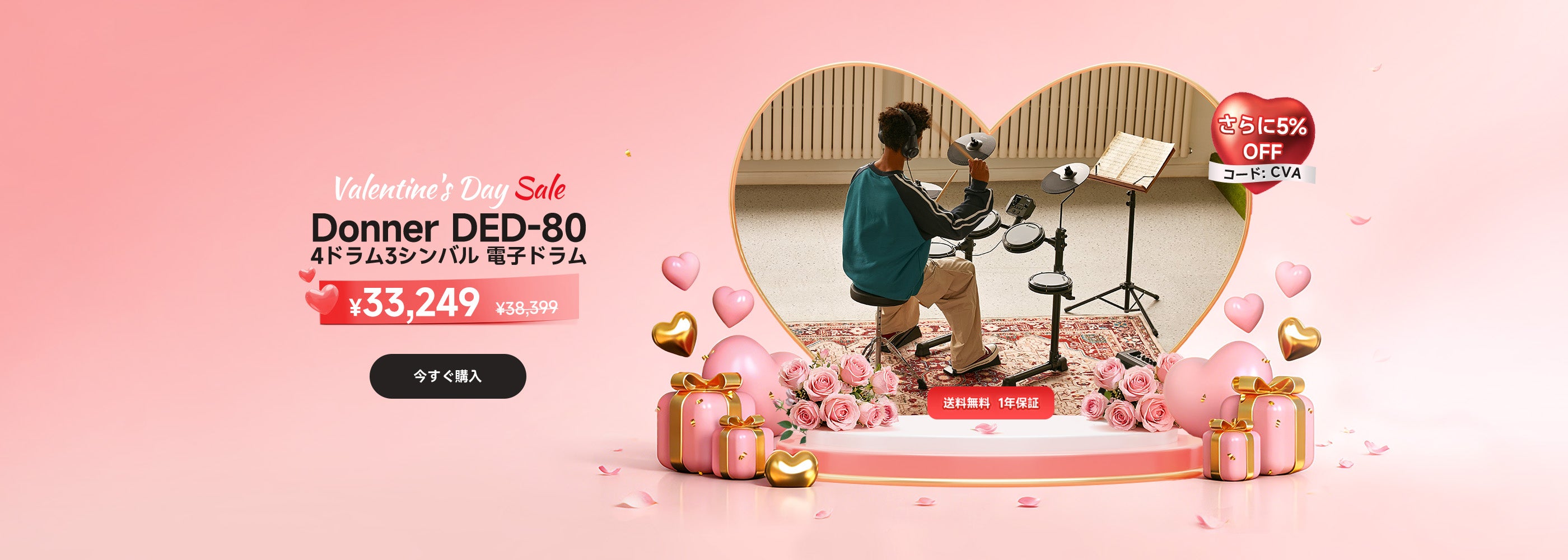 ドナー® 音楽 日本| ベストプライスで音楽ギアを見つけよう - 送料無料