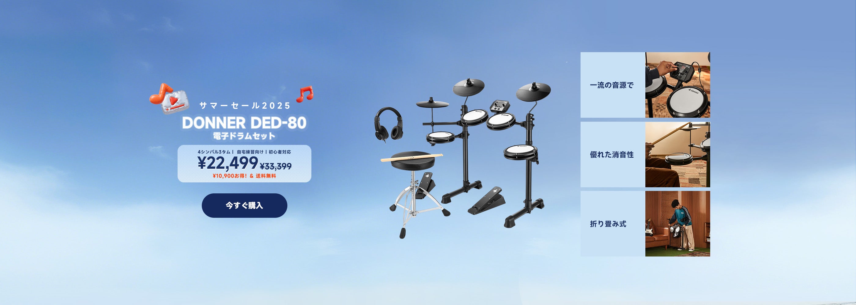Donner エフェクターセット AT-07 Tuner 他 Donner エフェクターセット AT-07 Tuner 他