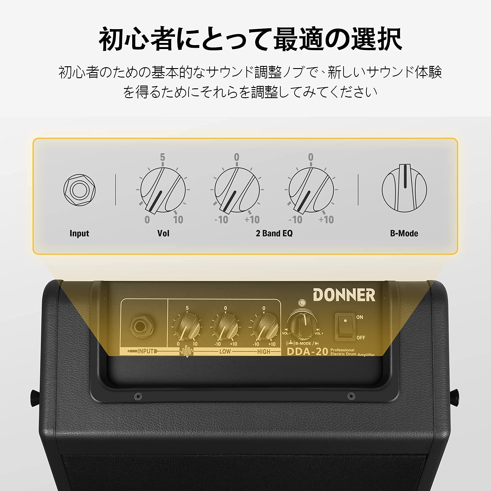 Donner アンプ 電子ドラム キーボード用 20W 外部 DDA-20