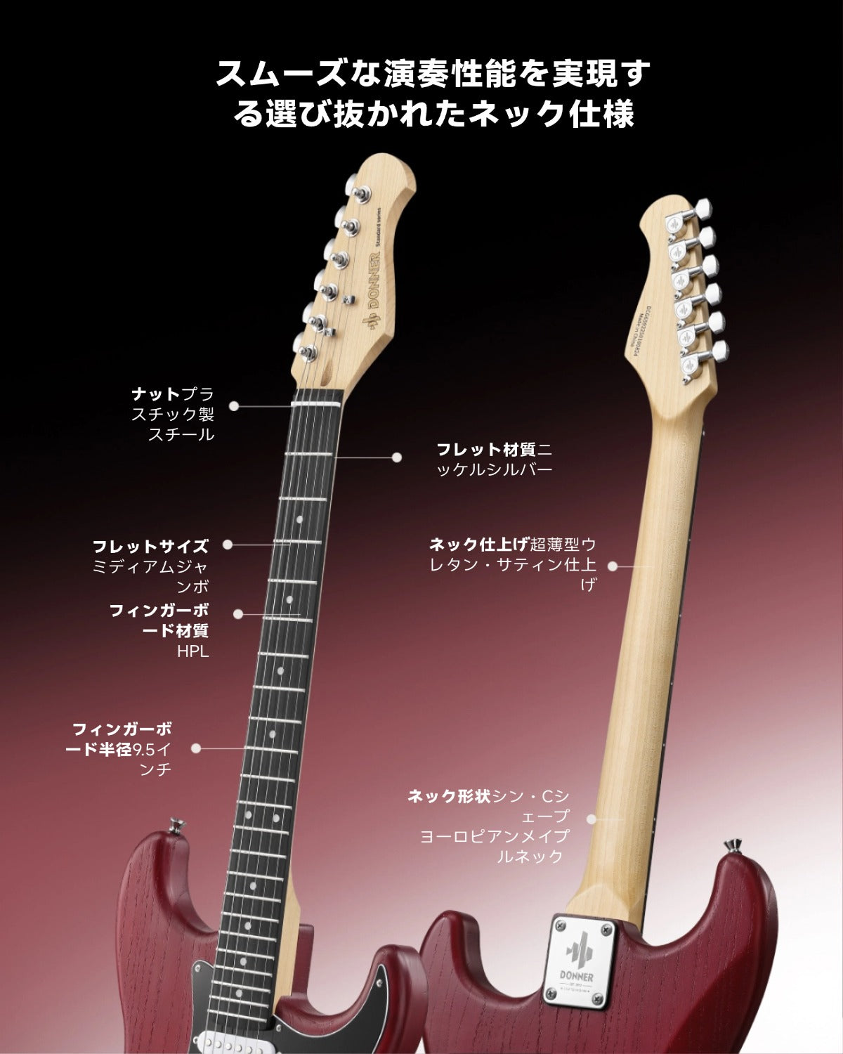 Donner DST-80 ST エレキギターセット-赤##