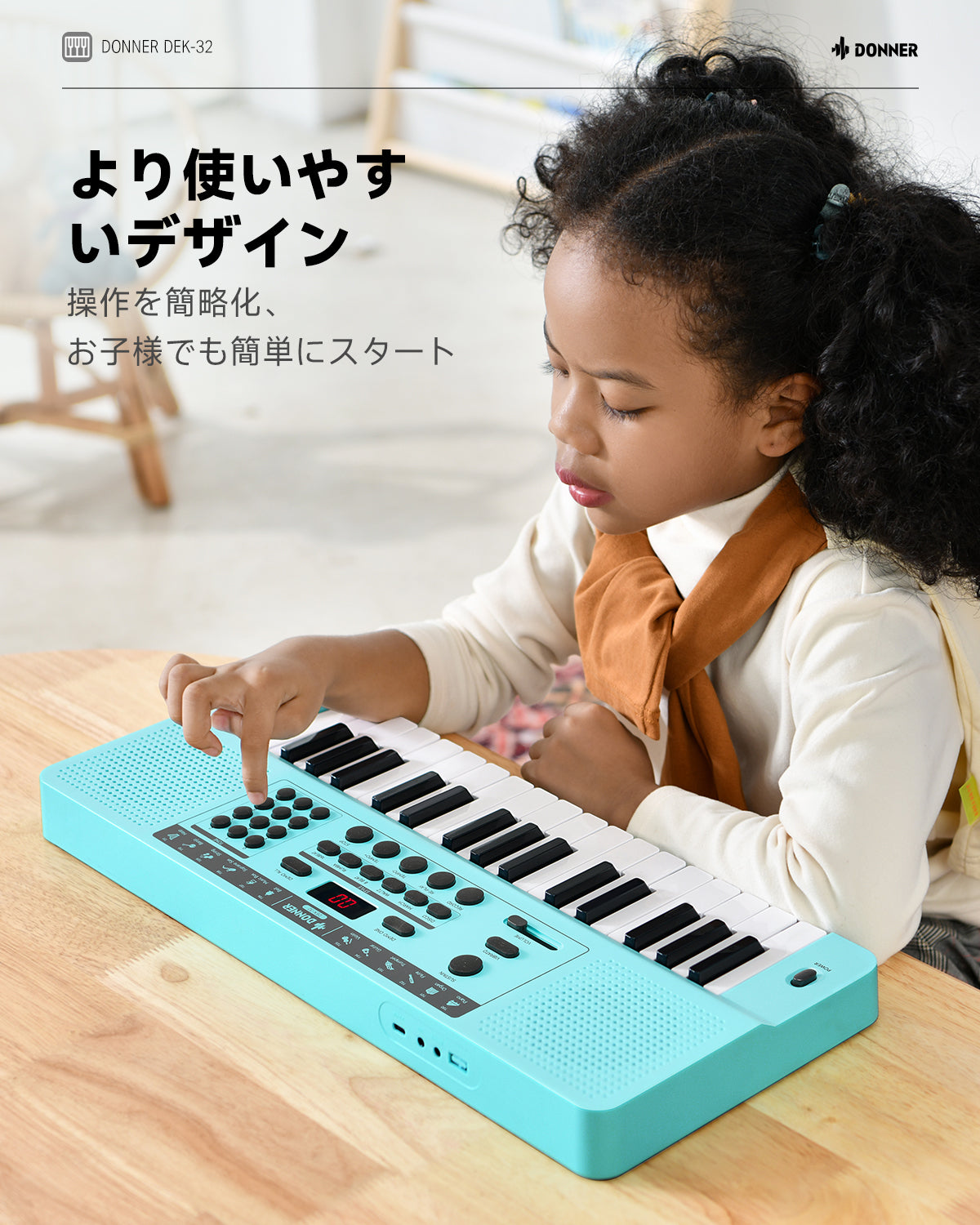 Donner DEK-32 32鍵 電子キーボード
