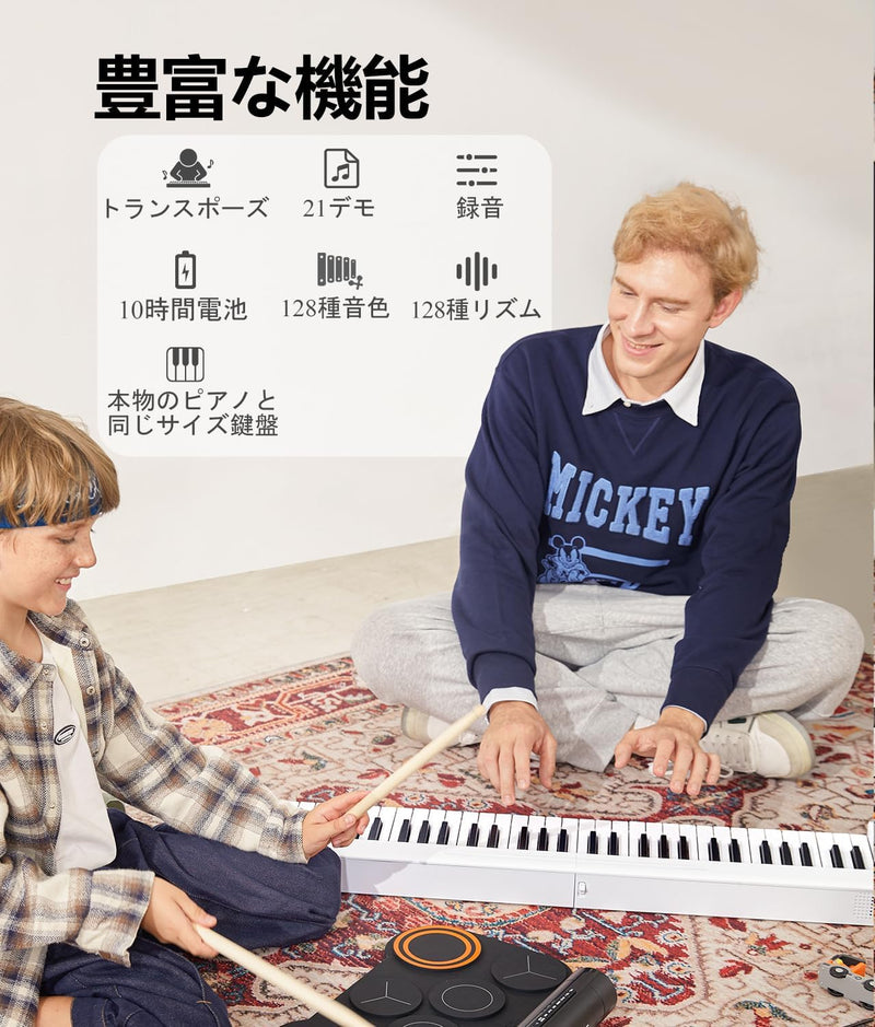 Donner 電子ピアノ キーボード 61鍵盤 折り畳み バッテリ内蔵 長時間利用可能 MIDI対応 タッチレスポンス機能 軽量 携帯便利 ペダル付き キーボードケース 譜面台付き 日本語取扱説明書付き 初心者 子供 練習 DP-06 ホワイト