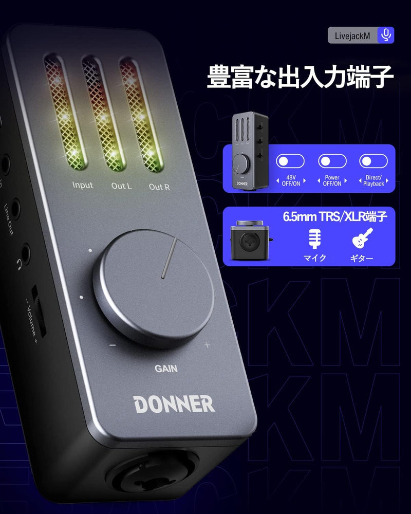 Donner オーディオインターフェース XLR端子と6.35mm複合コネクタ ギター/ベースなど楽器適用 オーディオミキサー 48Vファンタム電源内蔵 USBオーディオインターフェース 24bit/192kHz Mac/Win/iOS/Android対応