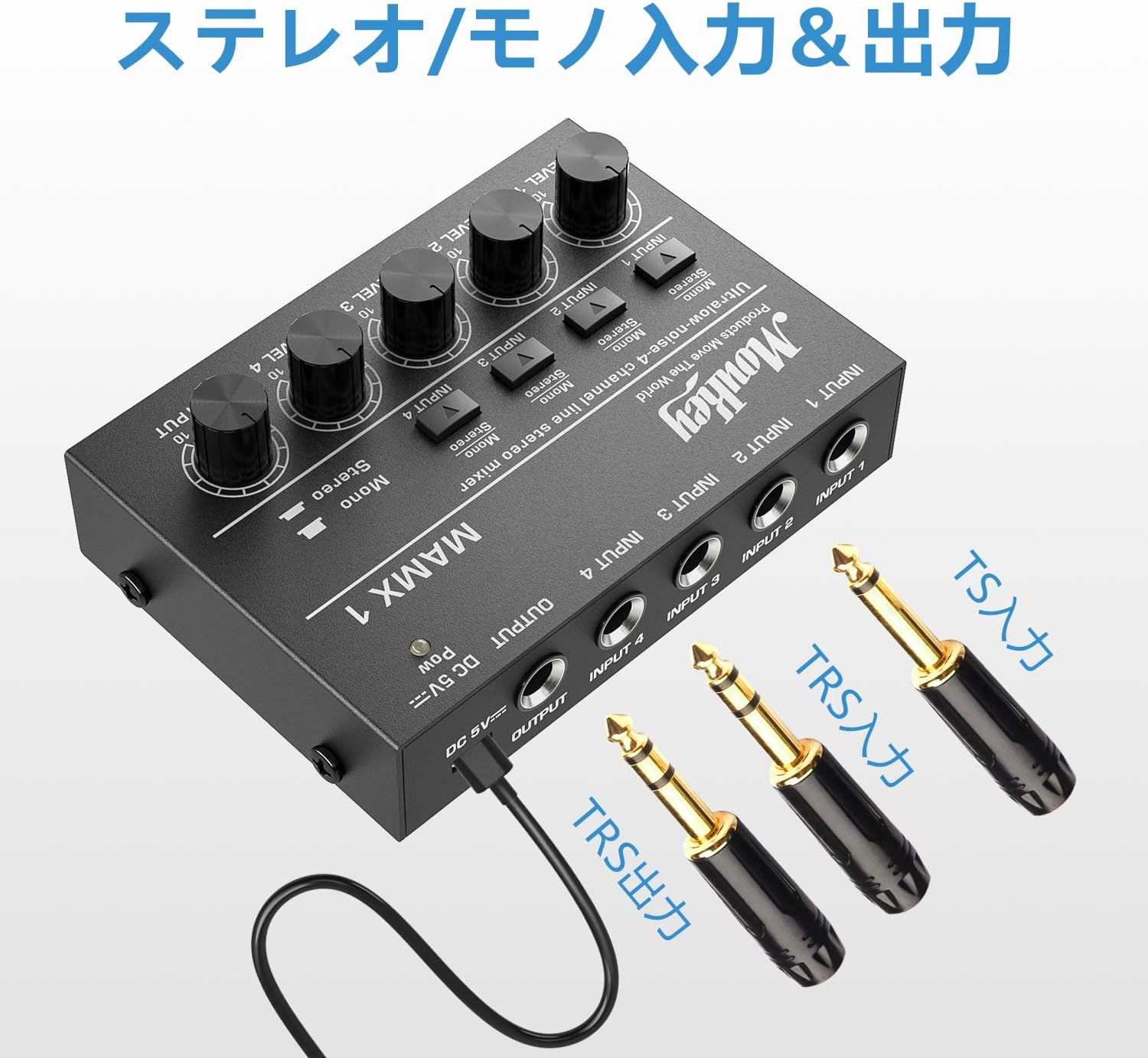 オーディオミキサー 4ch 小型 軽量 MicroAMP HA-400！送料無料 Mini ポータブル ステレオ 4チャンネル 3.5mm プロオーディオ