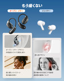 Donner Dobuds OPEN オープンイヤーヘッドフォン Bluetooth 5.3 黒