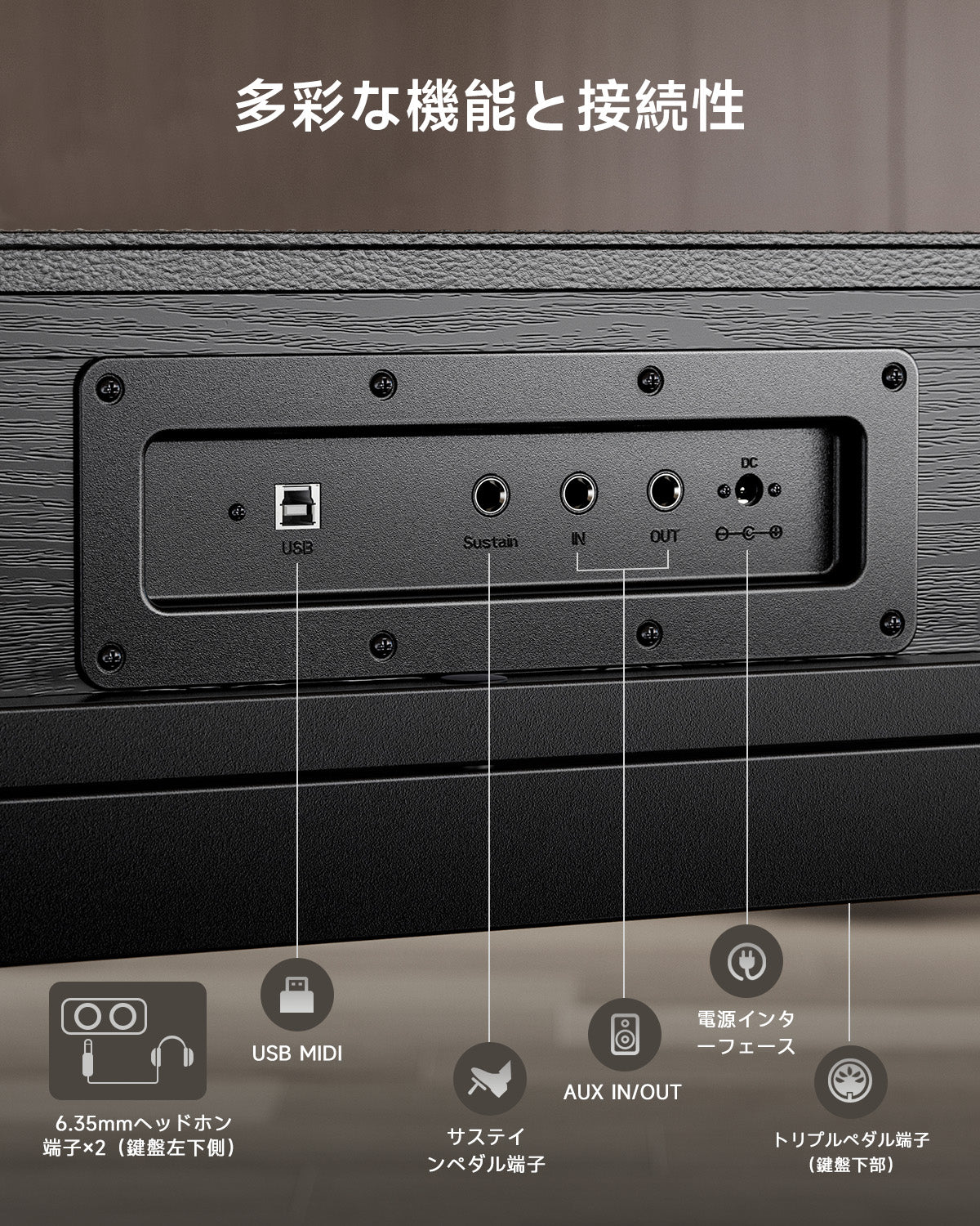 Donner OURA™ S300 電子ピアノ