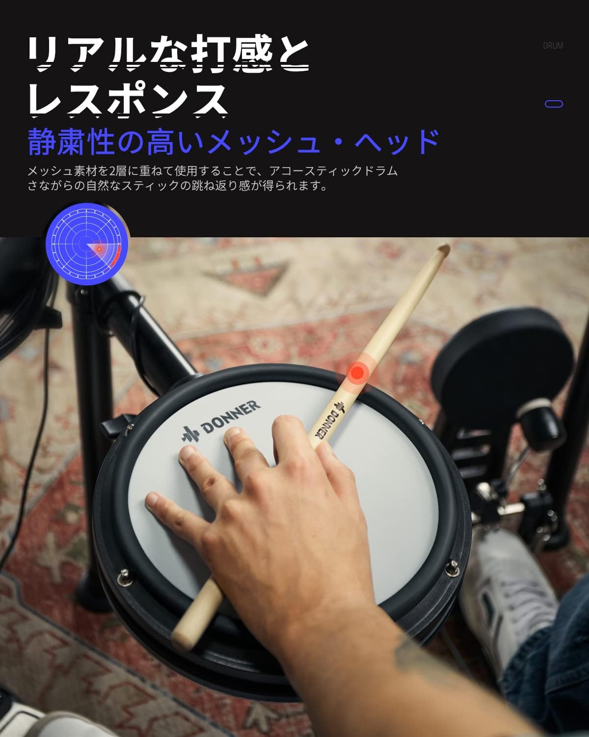 DED-200X 5ドラム 4シンバル 電子ドラムセット セット メッシュ