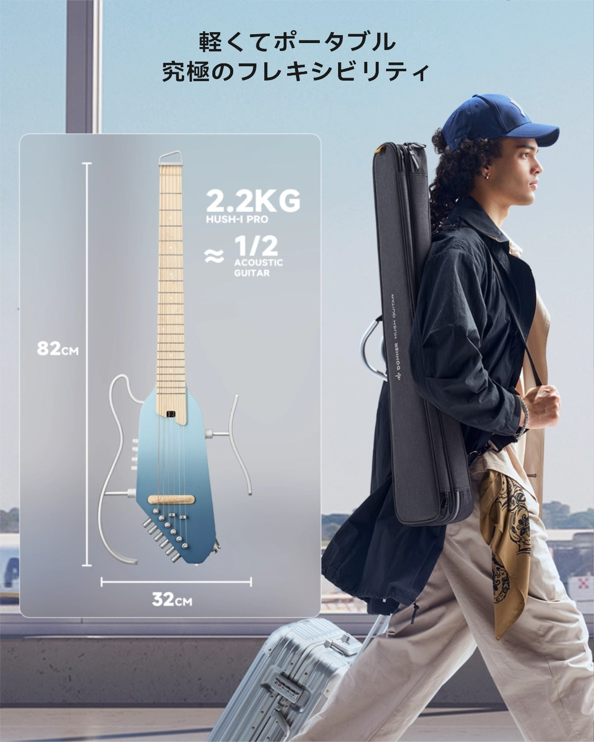 HUSH-I PRO 複数のサウンドモードヘッドレス トラベルギター Donner