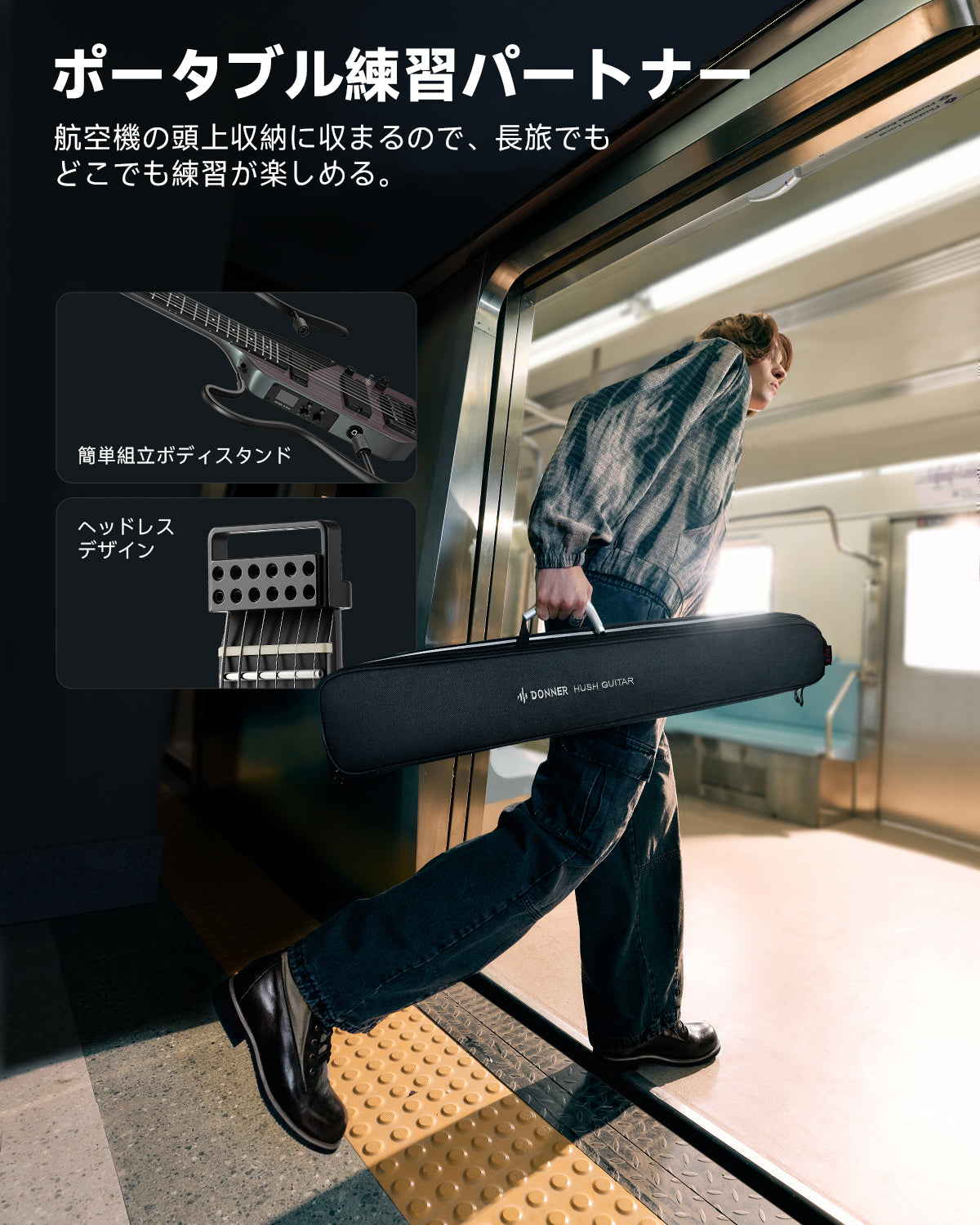 HUSH-X PRO スマート ヘッドレス トラベルギター 多彩プリセット Donner