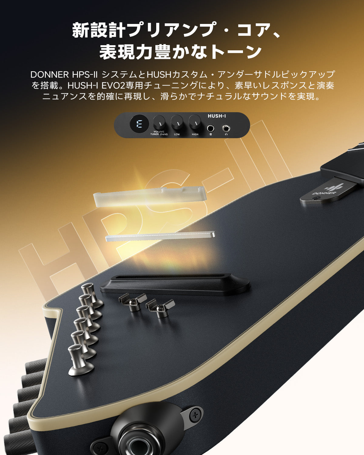 Donner HUSH™ I Evo2 トラベルギター