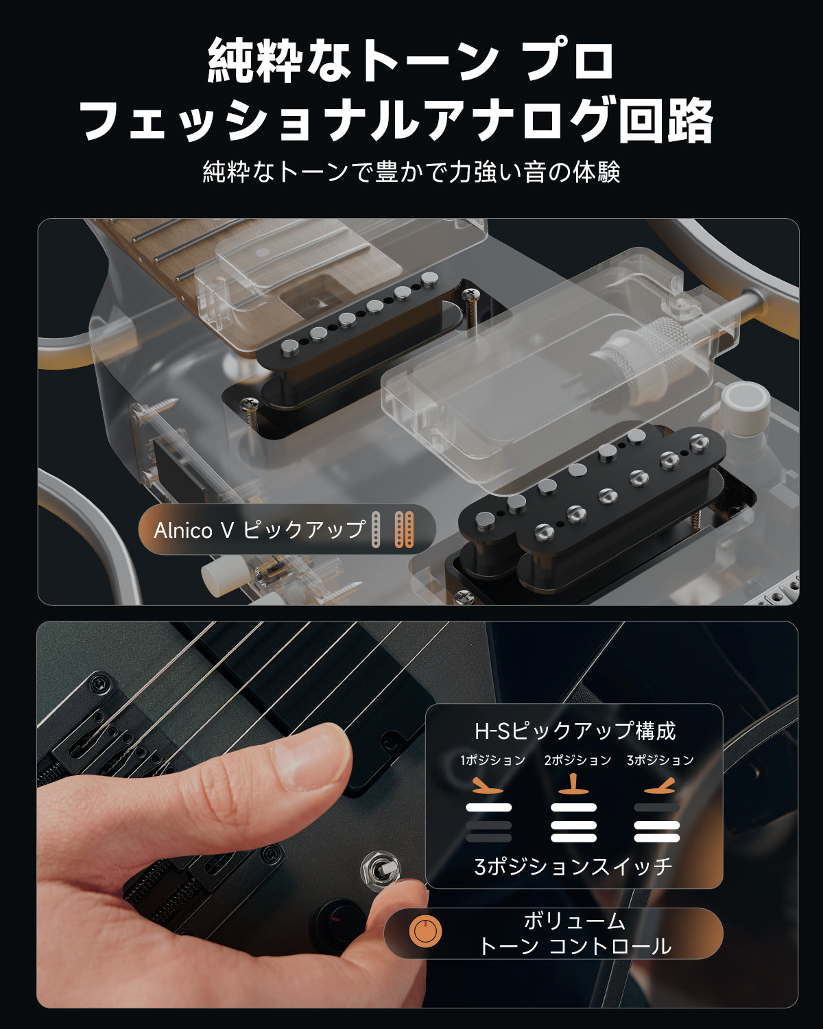 Donner HUSH™ X PRO エレキギター-オーロラブラック##