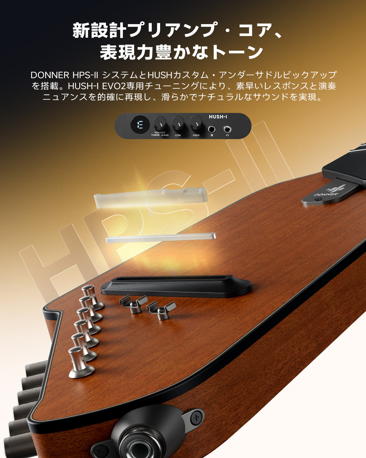 Donner HUSH™ I Evo2 トラベルギター