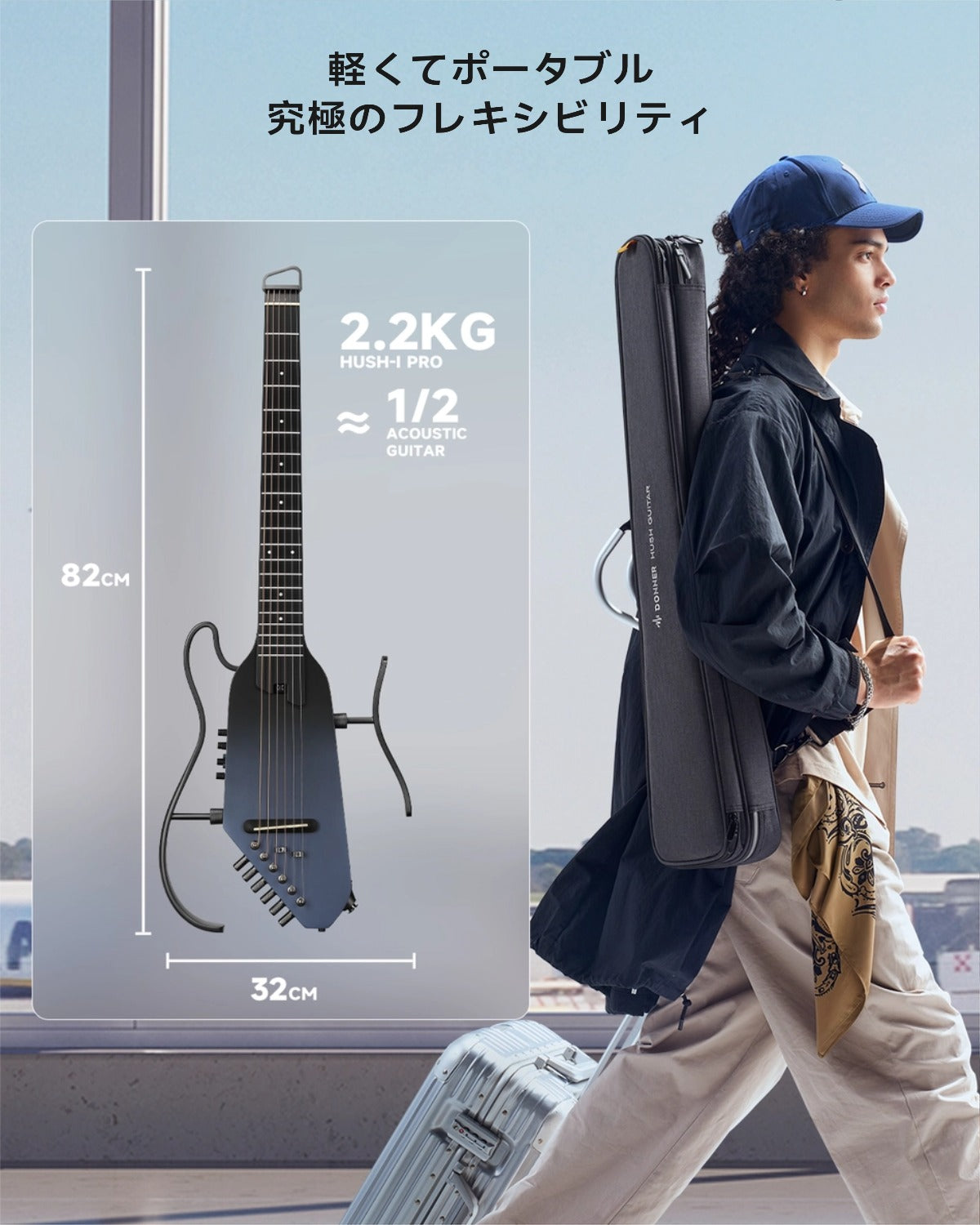 HUSH-I PRO 複数のサウンドモードヘッドレス トラベルギター Donner