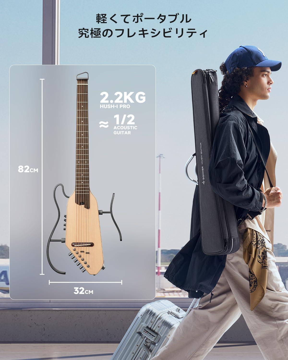 Donner トラベルギター ポータブルギター ヘッドレスギター スマートギター イヤホン付きセット 複数のエフェクトモード 人間工学ネック 静粛性 着脱可能フレーム HUSH I PRO-ナチュラル##