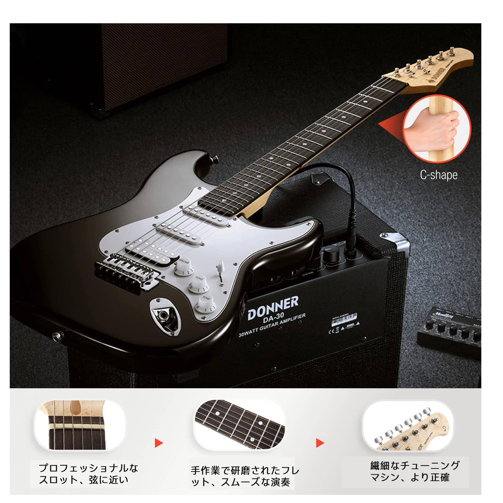 Donner エレキギター 初心者セット STタイプ SSHピックアップ配列 39インチ フルサイズ ポプラ材 ミニアンプ付き ブラック 専用ケースとチューナーなどアクセサリー7点セット DST-100B-ブラック##