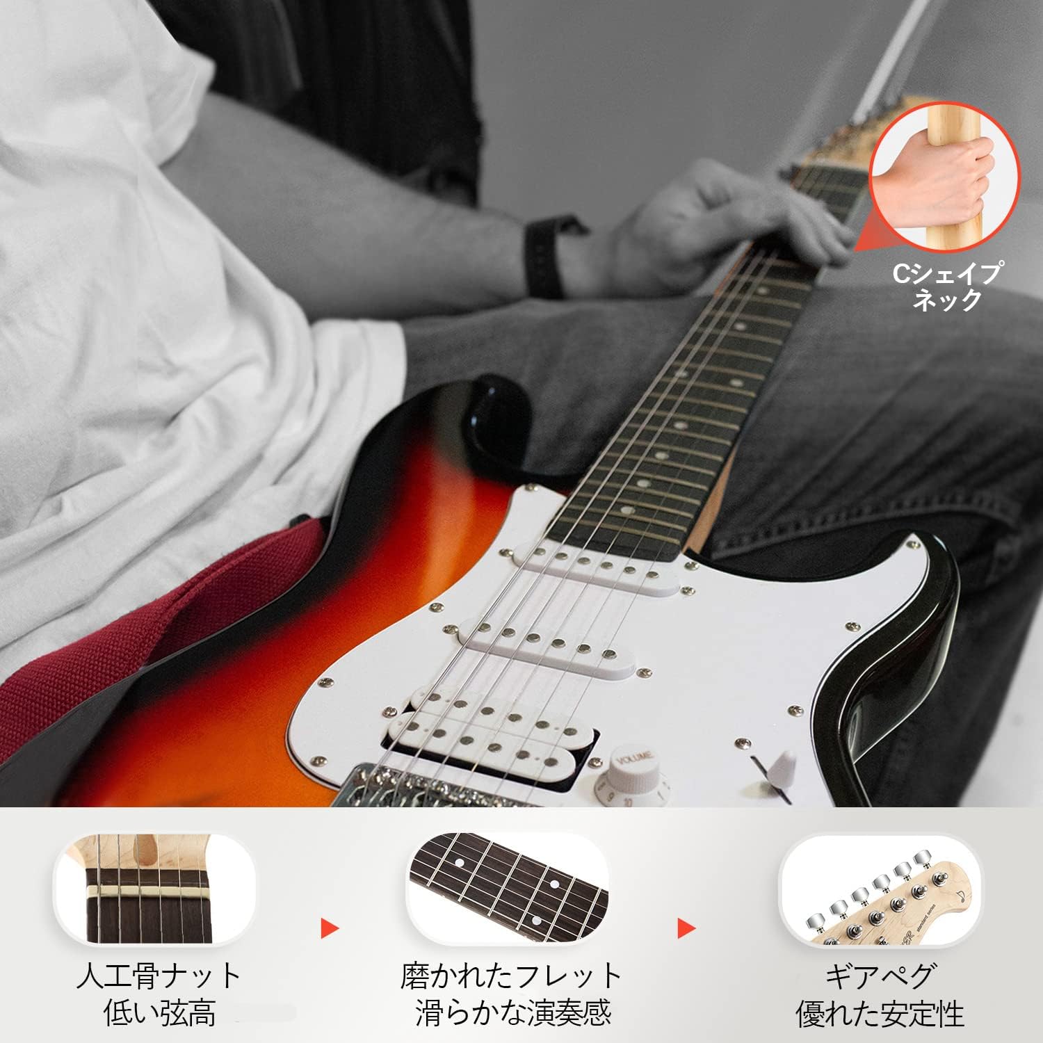 Donner エレキギター 初心者セット STタイプ SSHピックアップ配列 39インチ フルサイズ ポプラ材 ミニアンプ付き サンバースト 専用ケースとチューナーなどアクセサリー9点セット DST-100S-サンバースト##