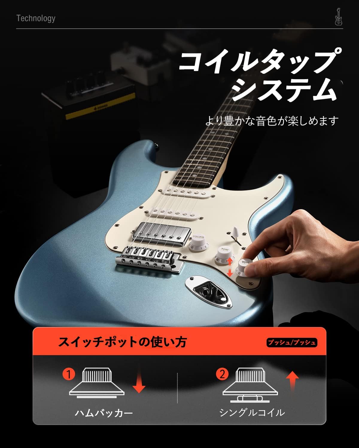 Donner DST-152 エレキギター 初心者セット HSSピックアップ ST