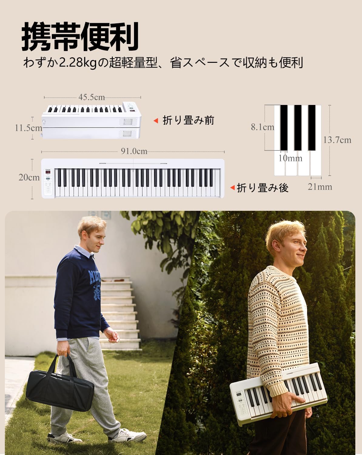 み*ん様 【新品未開封】Donner 電子ピアノ キーボード 61鍵盤 折り畳み DP-06 61鍵盤電子ピアノ折り畳み軽量携帯便利 バッテリ内蔵 長