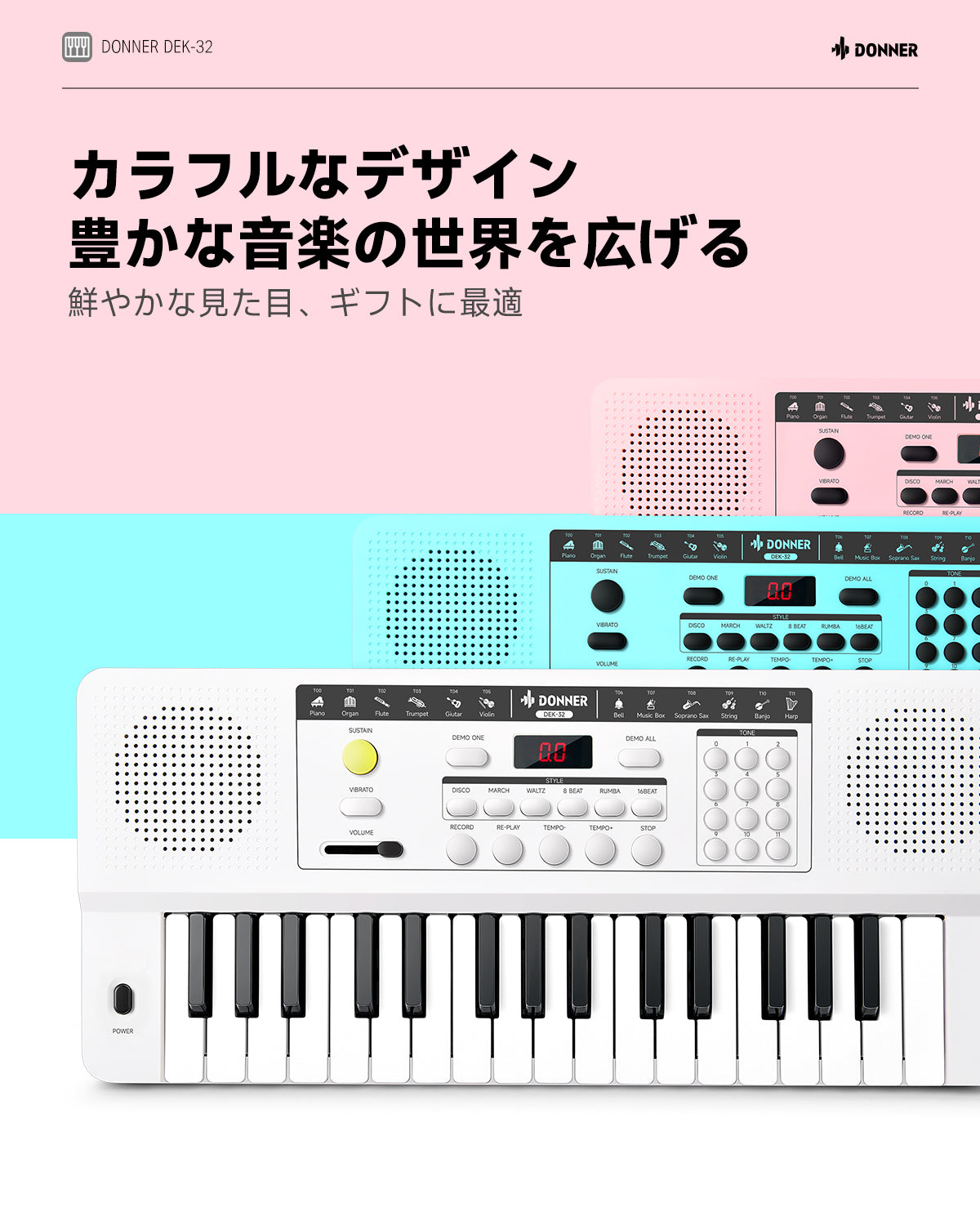 Donner DEK-32 32鍵 電子キーボード