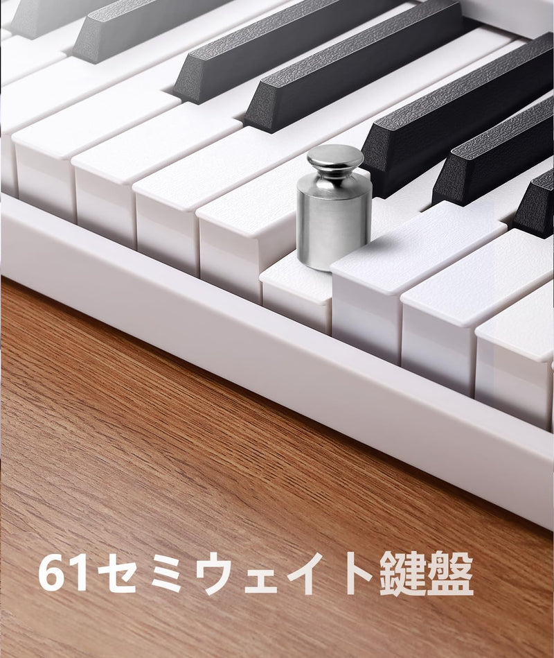 Donner 電子ピアノ キーボード 61鍵盤 折り畳み バッテリ内蔵 長時間利用可能 MIDI対応 タッチレスポンス機能 軽量 携帯便利 ペダル付き キーボードケース 譜面台付き 日本語取扱説明書付き 初心者 子供 練習 DP-06 ホワイト